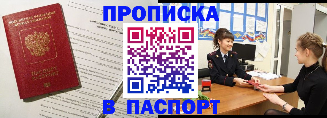 пропишу в квартире в Нерехте